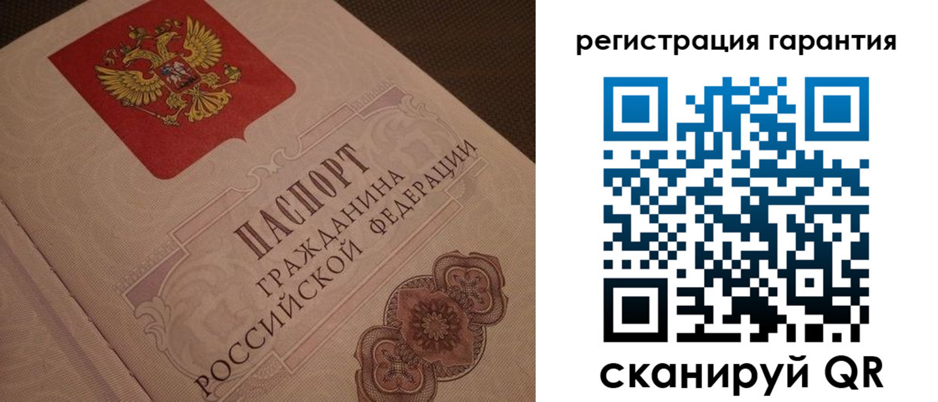 где прописаться в Керчи