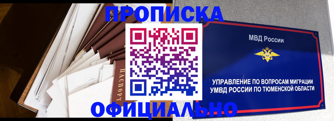 форма 3 в Керчи