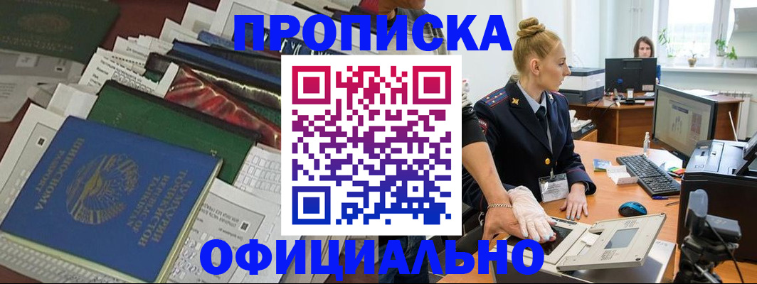 форма 3 в Керчи
