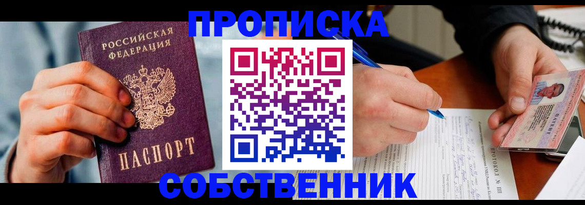 найти адрес прописки в Керчи
